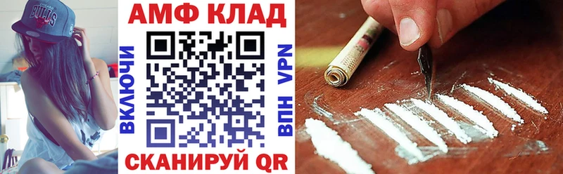 магазин продажи наркотиков Сергач АМФ Premium