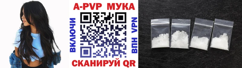 Alpha-PVP СК  Сергач 