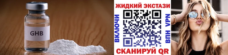 БУТИРАТ вода  где найти   Сергач 