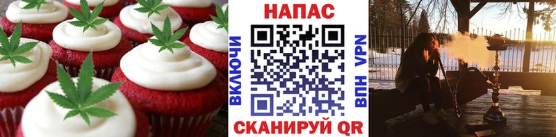 Canna-Cookies марихуана  Сергач 