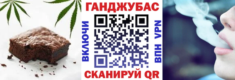Печенье с ТГК марихуана Сергач