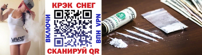 Кокаин 97%  магазин продажи   Сергач 