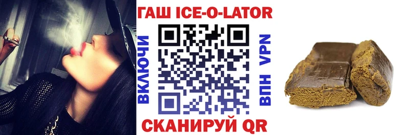 omg ONION  Сергач  ГАШИШ Изолятор 