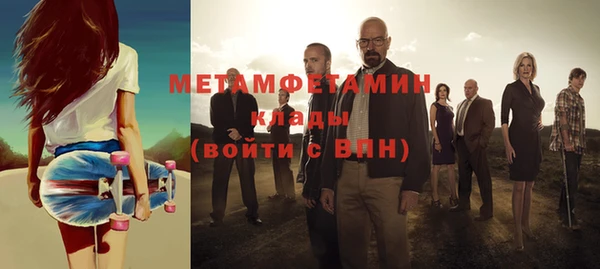 эйфоретик Покачи