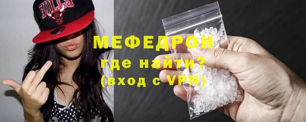 прущая мука Покровск