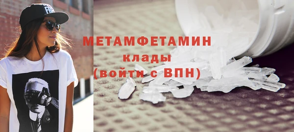 эйфоретик Покачи