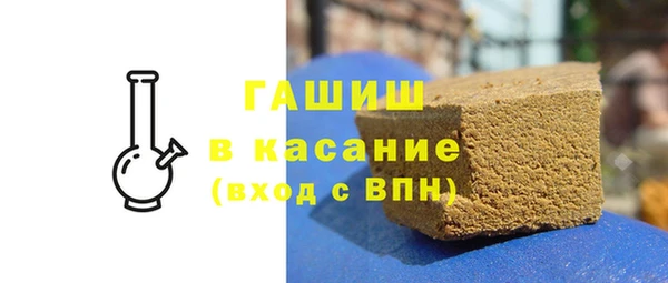 эйфоретик Покачи
