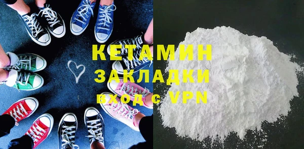прущая мука Покровск