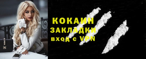 прущая мука Покровск