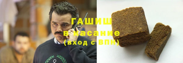 эйфоретик Покачи