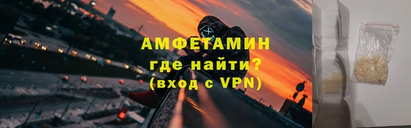 эйфоретик Покачи