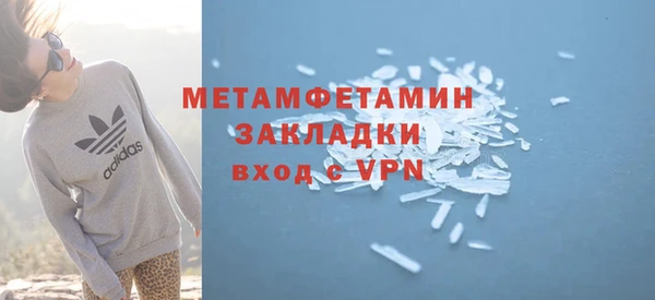 прущая мука Покровск