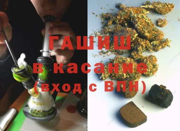прущая мука Покровск