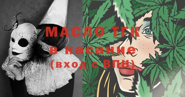 прущая мука Покровск