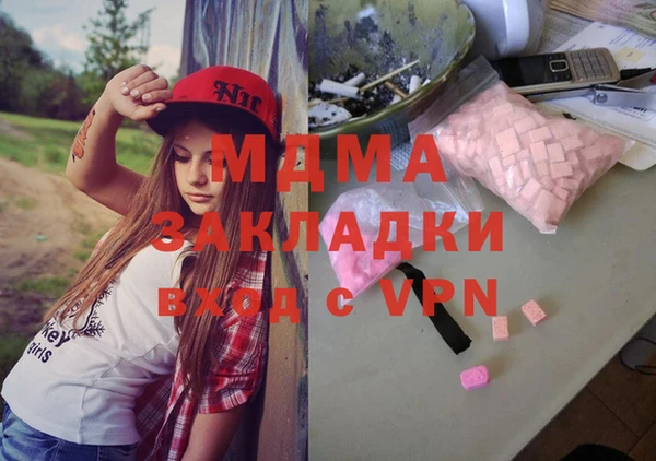прущая мука Покровск