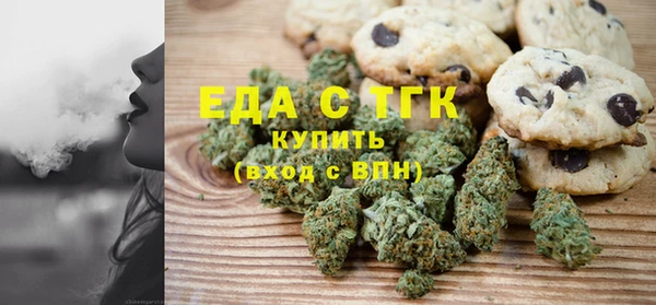 прущая мука Покровск