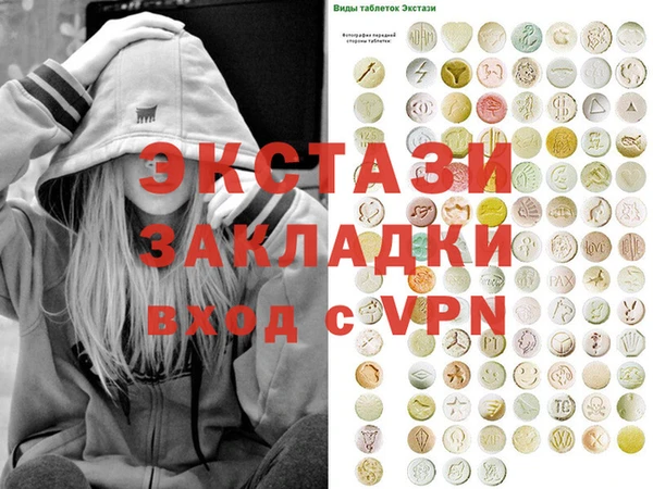 эйфоретик Покачи