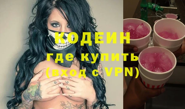 прущая мука Покровск