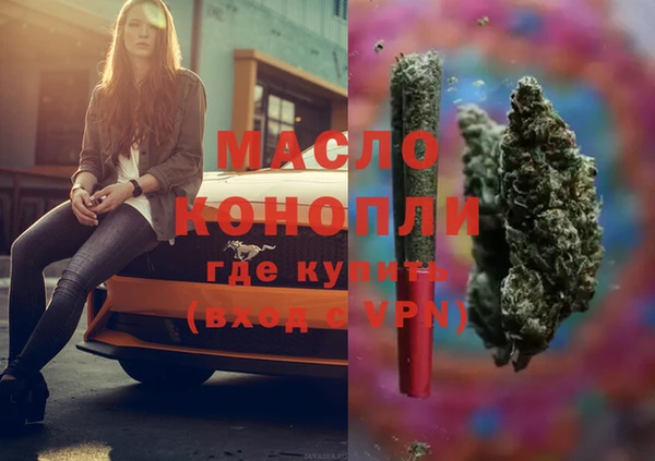эйфоретик Покачи