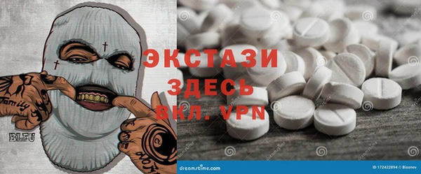 эйфоретик Покачи