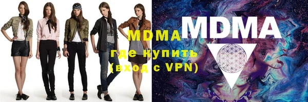 эйфоретик Покачи