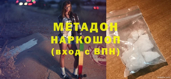 прущая мука Покровск