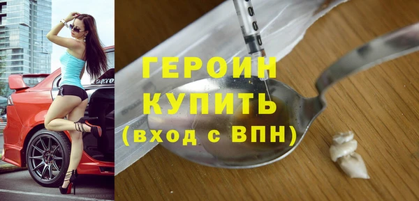 эйфоретик Покачи