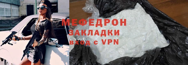 прущая мука Покровск