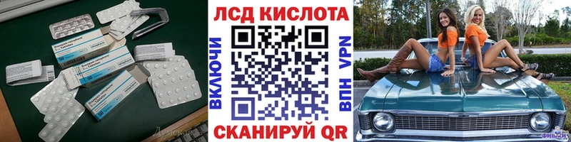 ЛСД экстази кислота  магазин  наркотиков  Сергач 