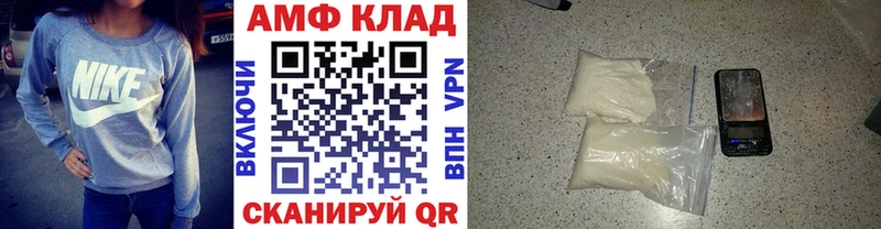 МЕТАМФЕТАМИН витя  магазин    Сергач 
