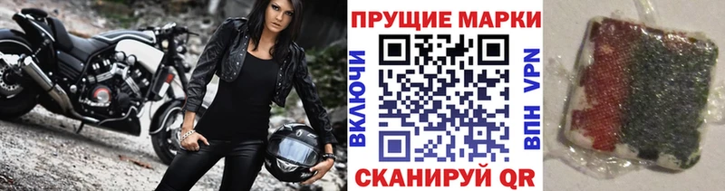 Марки NBOMe 1,8мг  omg вход  Сергач 