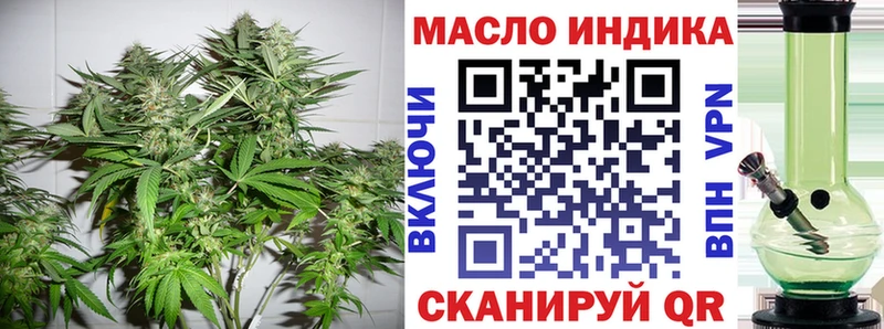 ТГК гашишное масло  blacksprut вход  Сергач 